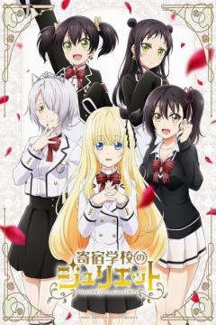 Kishuku Gakkou no Juliet 12/12 (Ligero+FullHD) [Sub Español] [MEGA-GD]