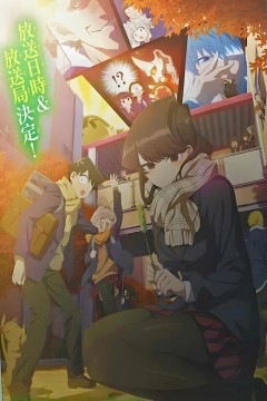 Komi-san wa, Komyushou desu 2nd Season 10/?? [Sub-Español] [mediafire] [mega] [1080p]