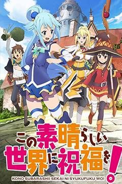 kono subarashii sekai ni shukufuku wo! 10/10 [VL/HD] [Sub Español] [MEGA]