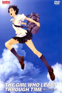 La Chica Que Saltaba A Través Del Tiempo [Español Latino] [MEGA]