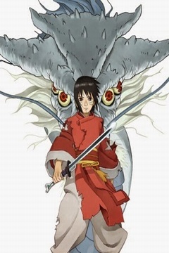 La Leyenda del Dragón Milenario [Español Latino] [MEGA]