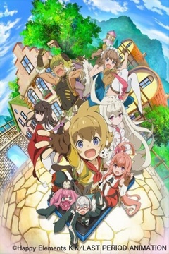 Last Period: Owarinaki Rasen no Monogatari 12/12 [Sub Español] [MEGA]