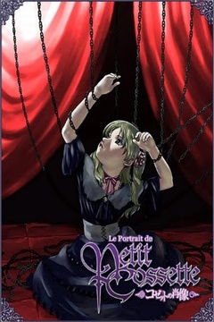 Le Portrait le Petit Cossette 3/3 [Sub Español] [MEGA]