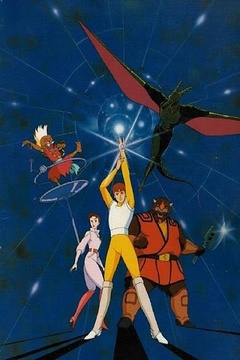 Lensman 2: El Poder de la Lente [Español Latino] [MEGA]