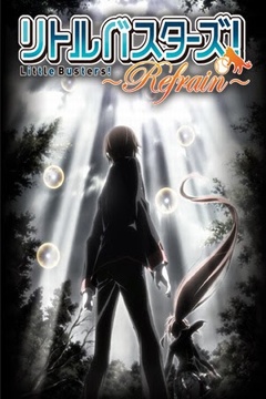 Little Busters! Refrain 13/13 [Sub Español] [MEGA]