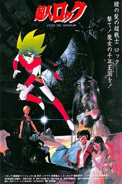 Locke el Superhombre [Sub Español] [MEGA]