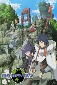 Log Horizon I 25/25 [HDL/HD] [Sub español] [MEGA]