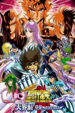 Los Caballeros del Zodiaco: Obertura del Cielo [Película] [Español Latino] [MEGA]