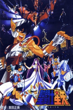 Los Caballeros del Zodiaco 114/114 [Español Latino] [MEGA]