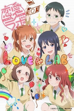 Love Lab 13/13 [Sub Español] [MEGA