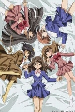 Love Love? 9/9 + 4 especiales [Sub Español] [MEGA]