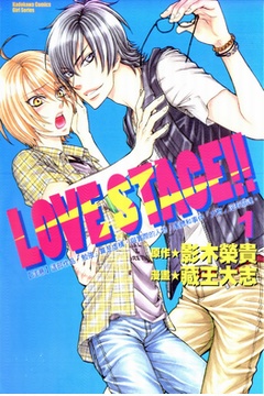 Love Stage 10/10 + OVA [Sub Español] [Mega]