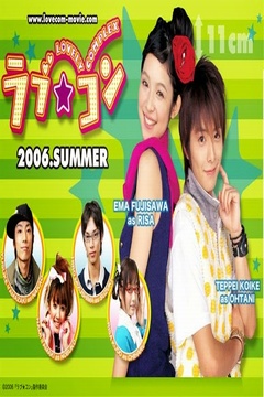 Lovely Complex [Sub Español] [Live Action] [MEGA]