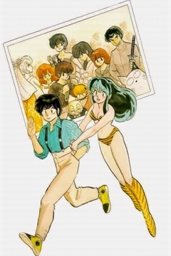 Lum la Chica Invasora 195/195 + Ovas + Películas + especiales [Español] [MEGA]