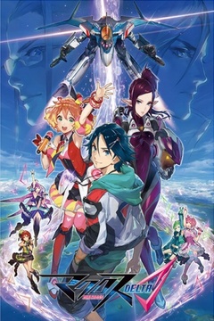 Macross Delta 26/26 [Sub Español] [MEGA]