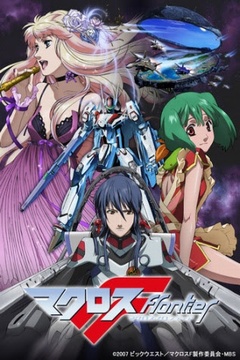 Macross F 25/25 [Sub Español] [MEGA]