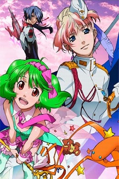 Macross Frontier Sayonara no Tsubasha [Sub Español] [MEGA]