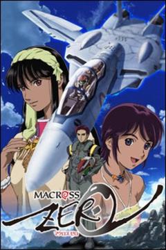 Macross Zero 5/5 [Sub Español] [MEGA]