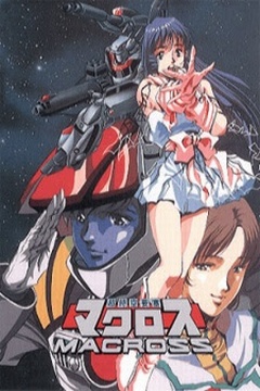 Macross 36/36 [Sub Español] [MEGA]