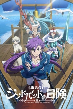Magi: Sinbad no Bouken (TV) 13/13 [Sub Español] [MEGA]