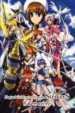 Magical Girl Lyrical Nanoha StrikerS 26/26 [Sub Español] [MEGA]