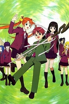 Mahou Sensei Negima! 26/26 [Sub Español] [MEGA]