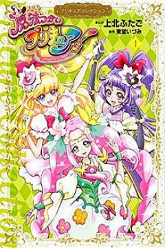 Maho Girls PreCure! (Temporada 13) 50/50 + peliculas [Sub Español] [MEGA]