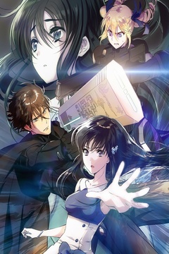 Mahouka Koukou no Rettousei Movie: Hoshi wo Yobu Shoujo [Sub. Español] [MEGA]