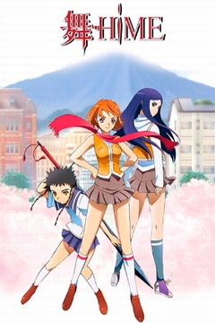 Mai Hime 26/26 [Sub Español] [MEGA]