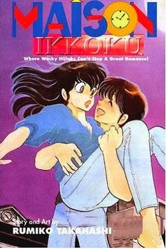 Maison Ikkoku 96/96 + pelicula + ovas [Español][MEGA]