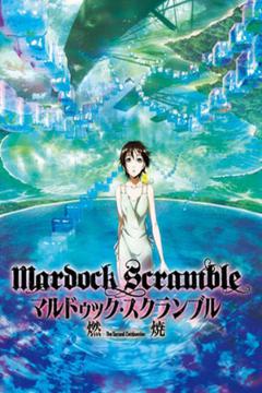 Mardock Scramble: The Second Combustion [Sub Español] [MEGA]