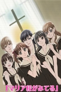 Maria-sama ga Miteru 3rd 5/5 [Sub Español] [MEGA]