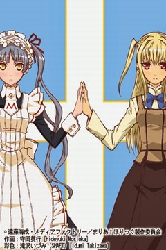 Maria†Holic 12/12 [Sub Español] [MEGA]