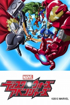 Marvel Disk Wars: The Avengers 51/51 [Sub Español] [MEGA]