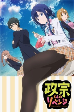 Masamune-kun no Revenge 12/12+ OVA [VL-BD] [Sub Español] [MEGA]