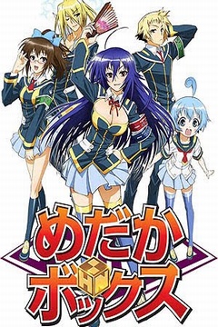 Medaka Box 12/12 [Sub Español] [MEGA]