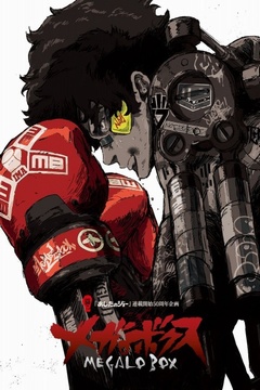 Megalo Box 13/13 [Sub Español] [MEGA]