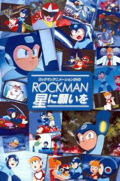 MegaMan: Rockman Hoshi ni Negai wo (2002) 03/03 [Sub Español] [MEGA]