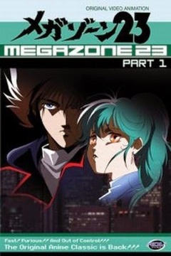 Megazone 23 3/3 [Sub Español] [MEGA]