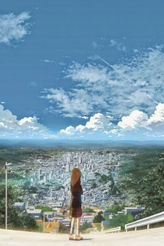 Meguriau Sekai [Sub Español] [MEGA]