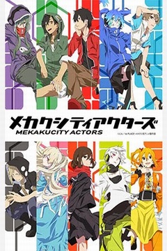 Mekaku City Actors 12/12 [Sub Español] [MEGA]