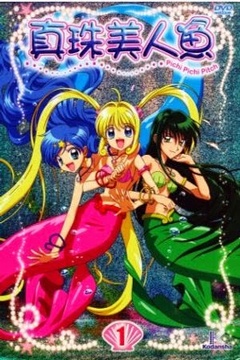 Mermaid Melody Pichi Pichi Pitch + Pure 91/91 [Español] [MEGA]
