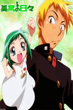 Midori no Hibi 13 /13 [Sub Español] [mega]