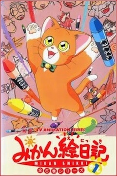 Mikan Enikki 31/31 [Sub Español] [MEGA]