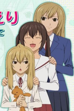 Minami-ke: Okaeri