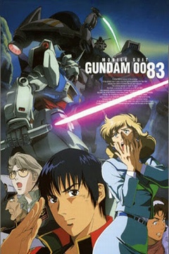 Mobile Suit Gundam 0083: Stardust Memory 13/13 [Sub Español] [MEGA]