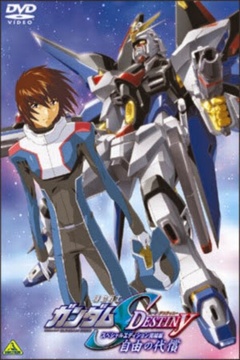 Mobile Suit Gundam SEED Destiny 50/50 + Especiales [Sub Español] [MEGA]