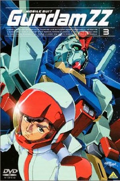 Mobile Suit ZZ Gundam 47/47 [Sub Español] [MEGA]