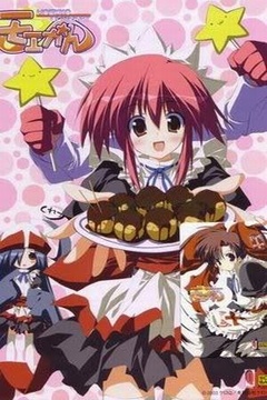 Moekan The Animation 3/3 [Sub Español] [MEGA]