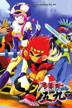 Monkey Typhoon 52/52 [Sub Español] [MEGA]